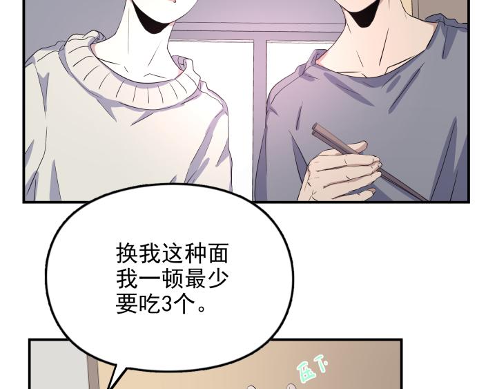 第十七话 争吵(1/2)-第18话