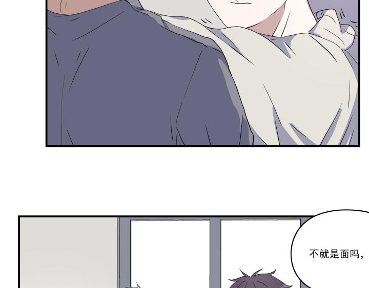 第十七话 争吵(1/2)-第18话