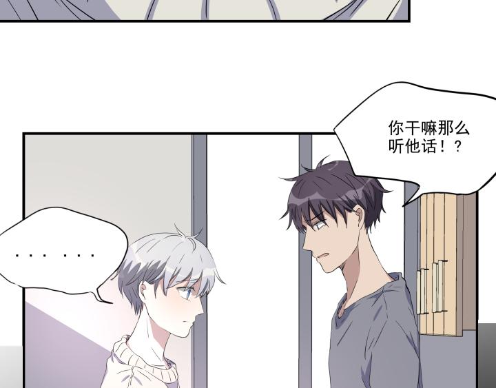 第十七话 争吵(1/2)-第18话