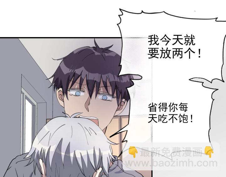 第十七话 争吵(1/2)-第18话