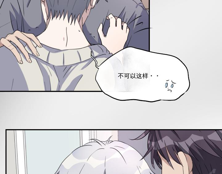 第十七话 争吵(1/2)-第18话