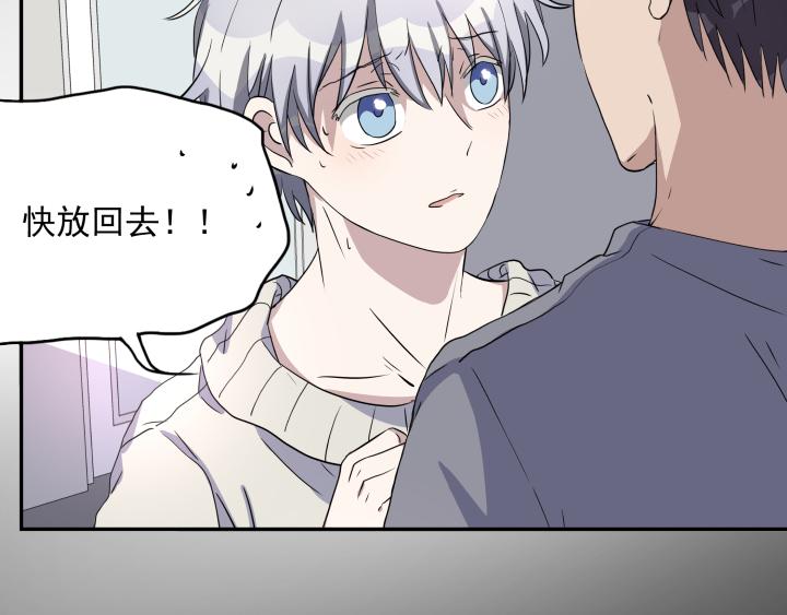 第十七话 争吵(1/2)-第18话