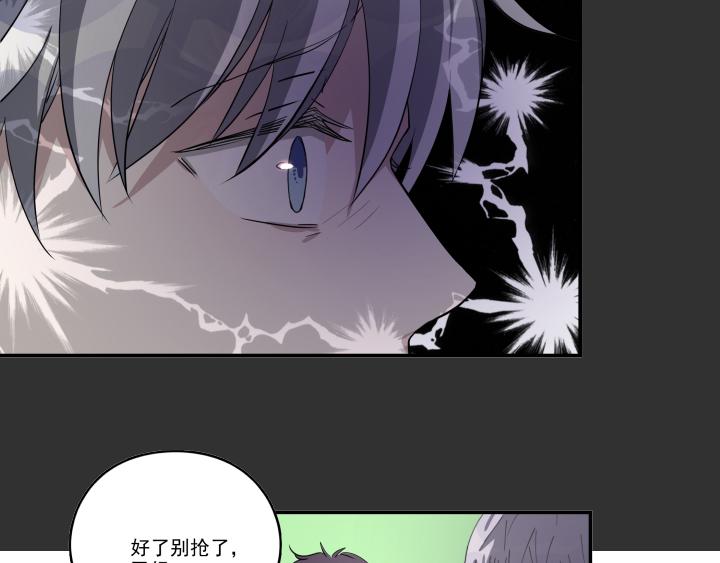 第十七话 争吵(1/2)-第18话