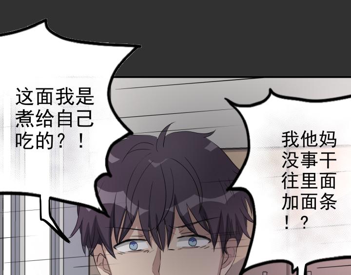 第十七话 争吵(1/2)-第18话