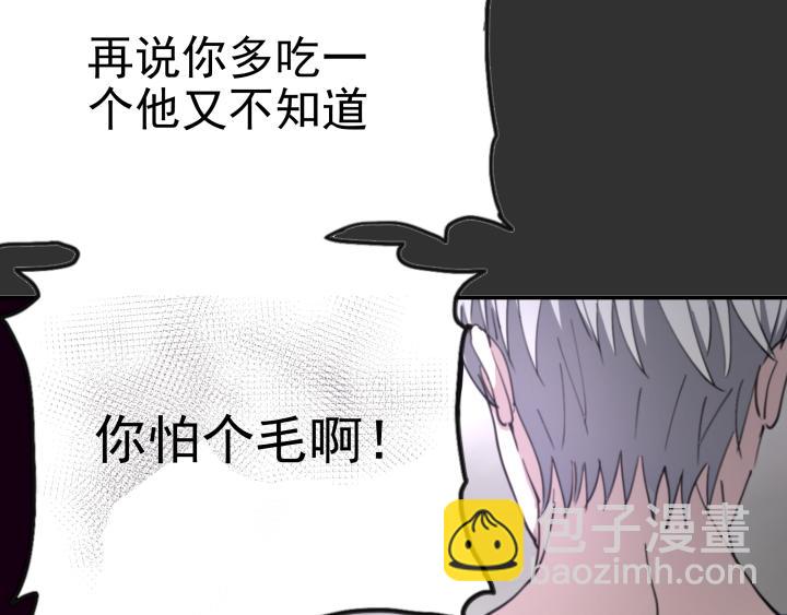 第十七话 争吵(1/2)-第18话