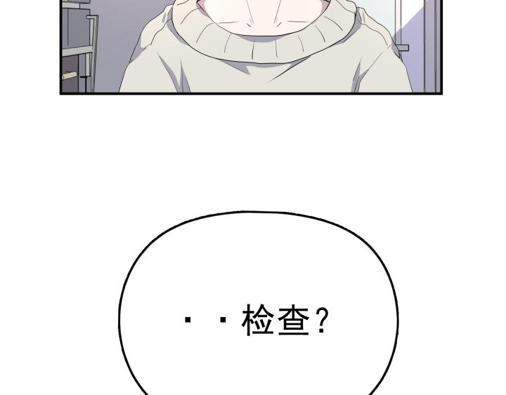 第十七话 争吵(1/2)-第18话