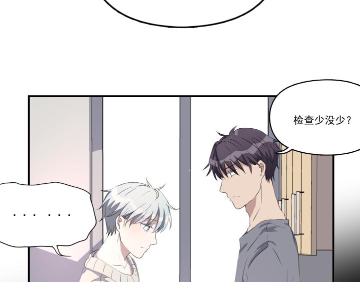 第十七话 争吵(1/2)-第18话