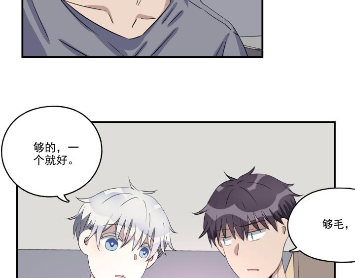 第十七话 争吵(1/2)-第18话