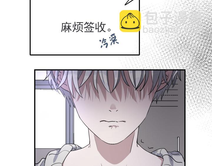 第十九话  和好(1/2)-第20话