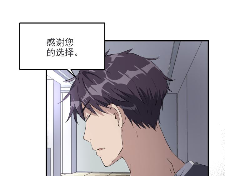 第十九话  和好(1/2)-第20话