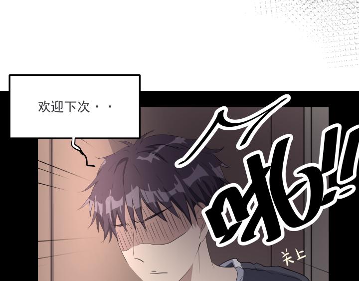 第十九话  和好(1/2)-第20话