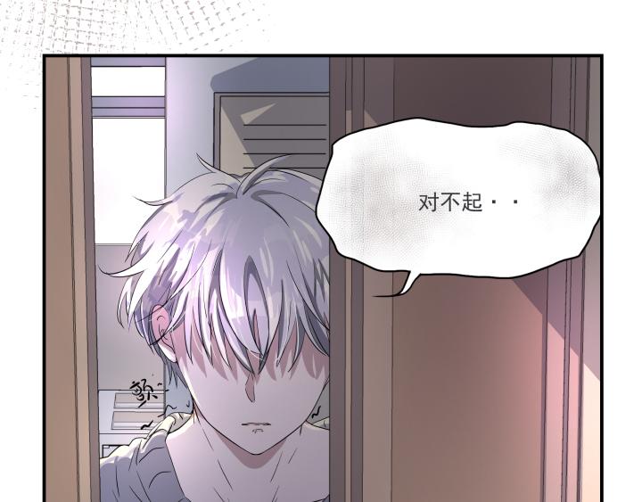 第十九话  和好(1/2)-第20话