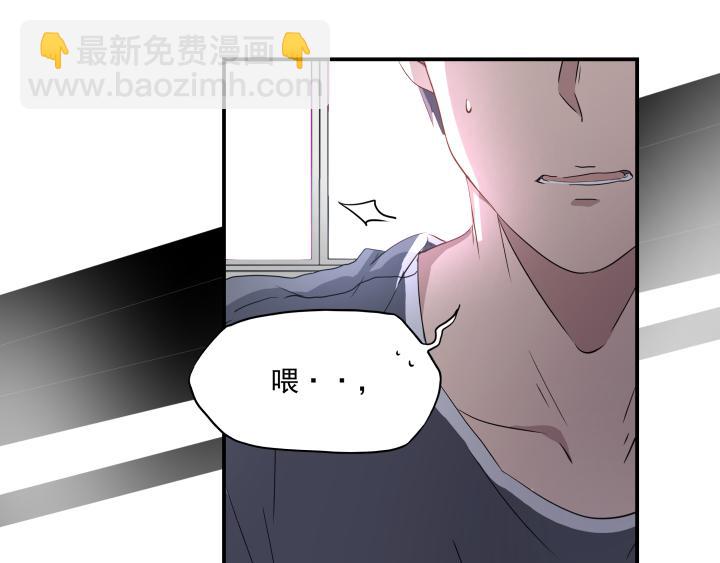 第十九话  和好(1/2)-第20话