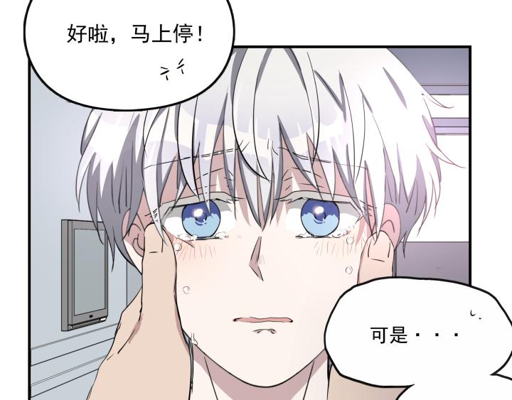 第十九话  和好(1/2)-第20话