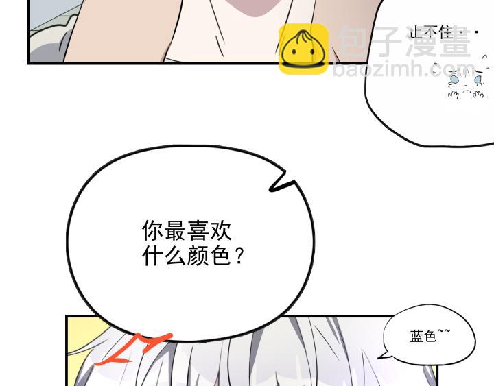 第十九话  和好(1/2)-第20话