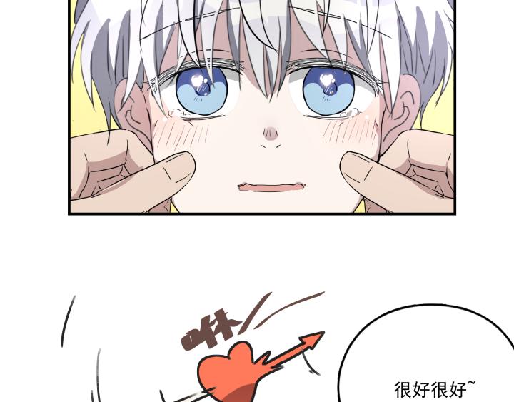 第十九话  和好(1/2)-第20话