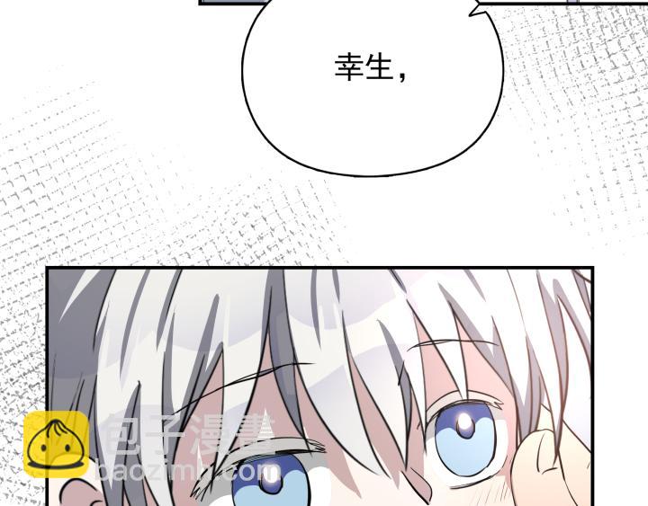 第十九话  和好(1/2)-第20话