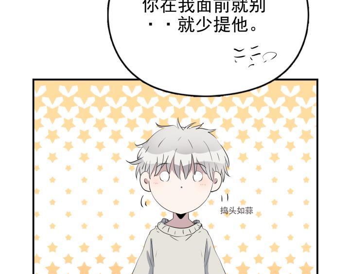 第十九话  和好(1/2)-第20话