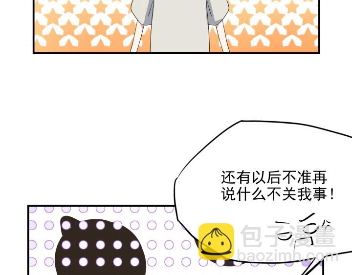 第十九话  和好(1/2)-第20话