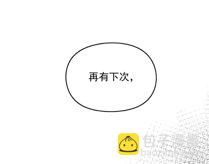 第十九话  和好(1/2)-第20话