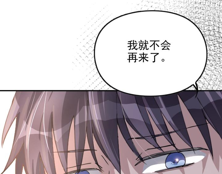 第十九话  和好(1/2)-第20话