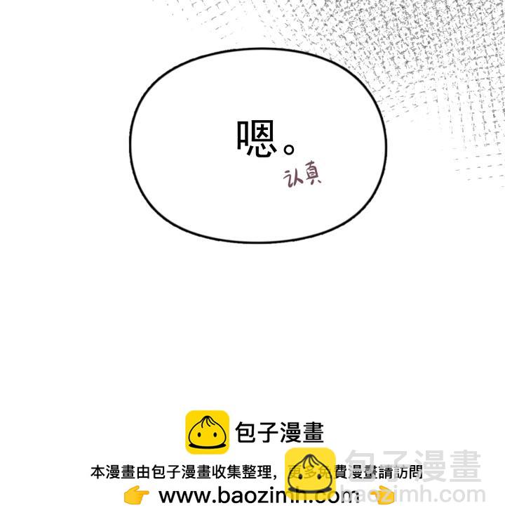 第十九话  和好(1/2)-第20话