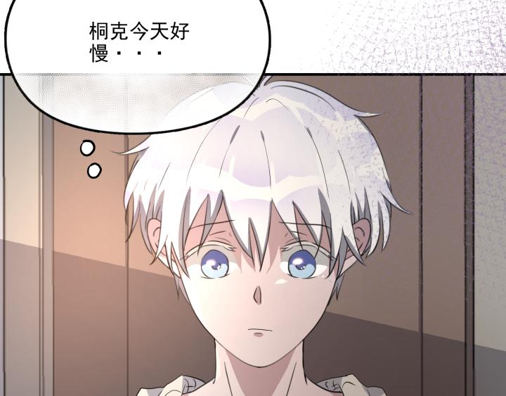 第二十一话 发现端倪-第22话