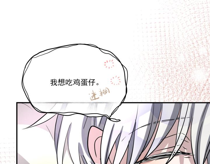 第二十一话 发现端倪-第22话