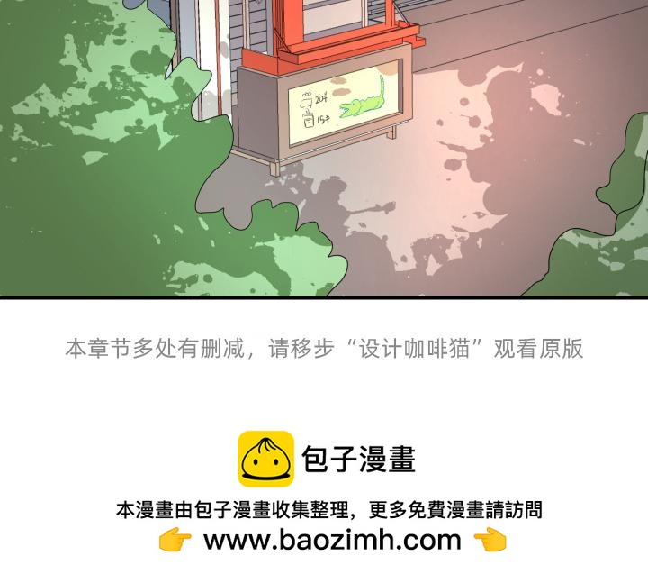 第二十一话 发现端倪-第22话