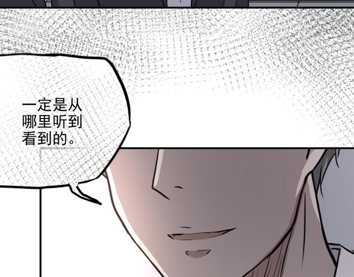 第二十三话 震怒-第24话