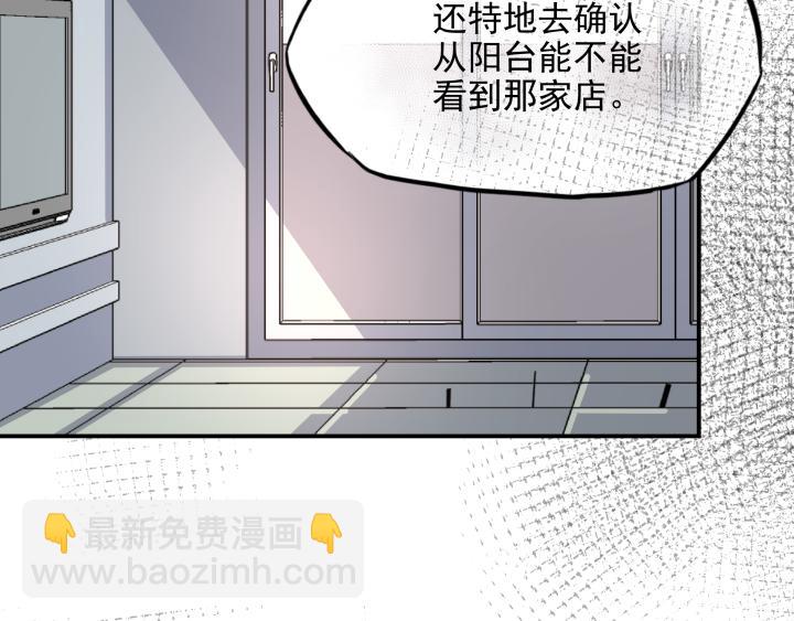 第二十三话 震怒-第24话