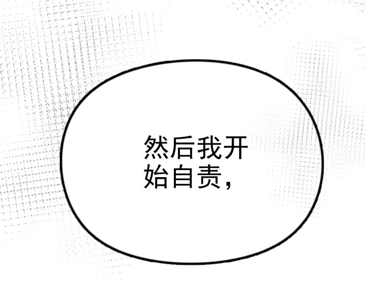 第二十三话 震怒-第24话