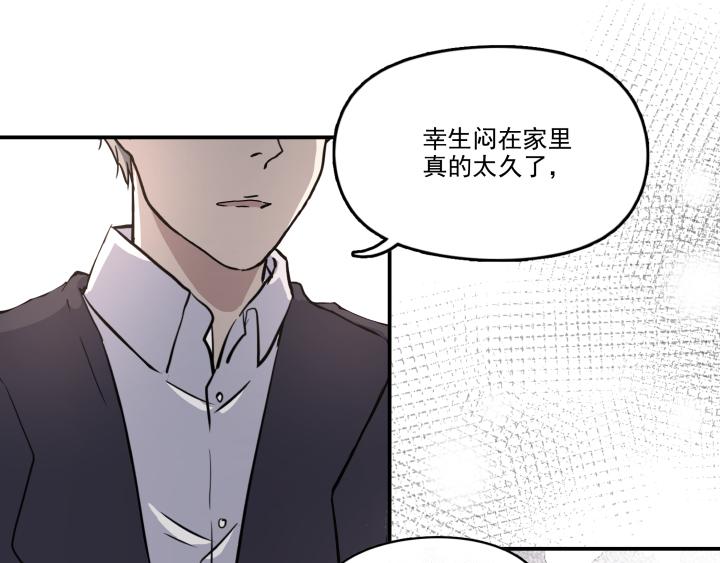 第二十三话 震怒-第24话