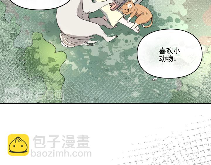 第二十三话 震怒-第24话