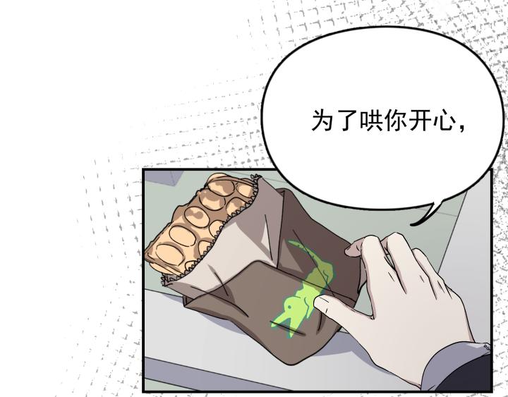 第二十三话 震怒-第24话