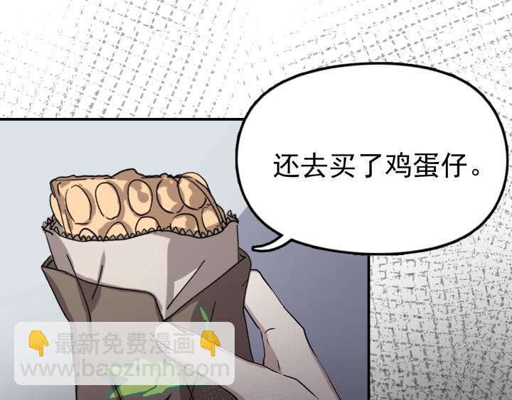 第二十三话 震怒-第24话