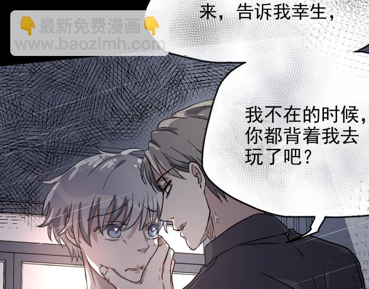 第二十三话 震怒-第24话