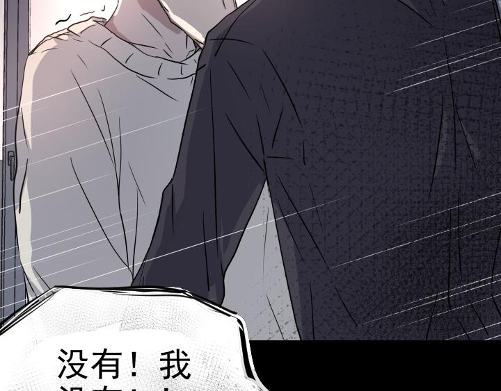 第二十三话 震怒-第24话