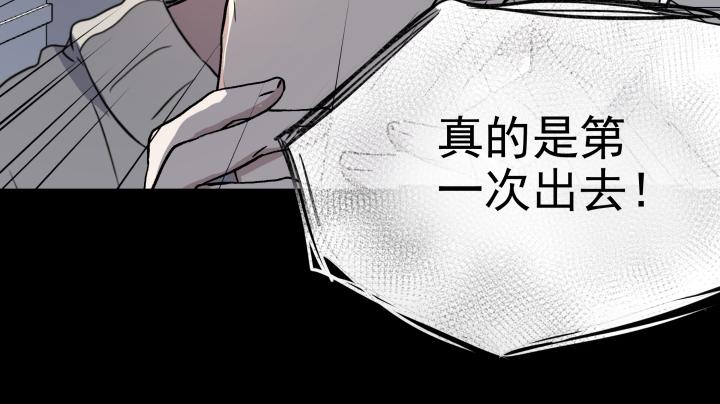 第二十三话 震怒-第24话