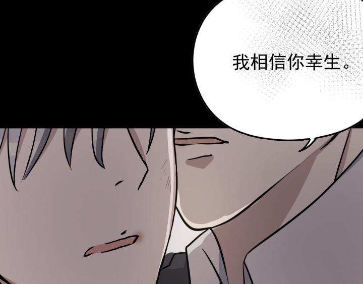 第二十三话 震怒-第24话