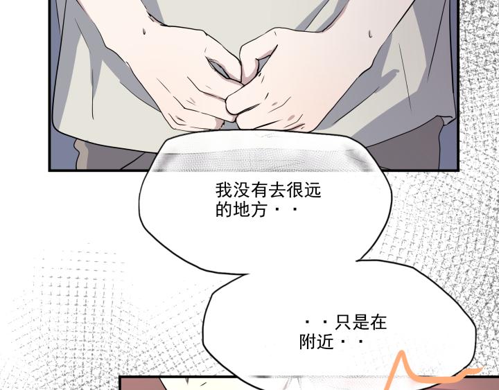 第二十三话 震怒-第24话