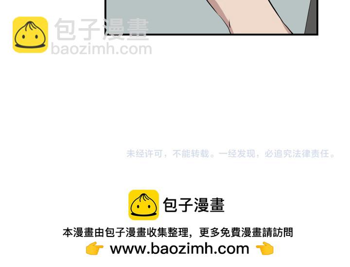 第二十三话 震怒-第24话