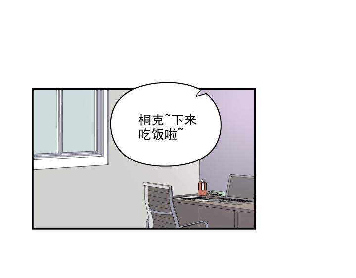 第二十五话 失控(1/2)-第26话