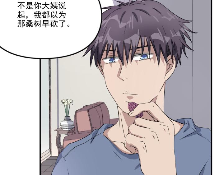 第二十五话 失控(1/2)-第26话