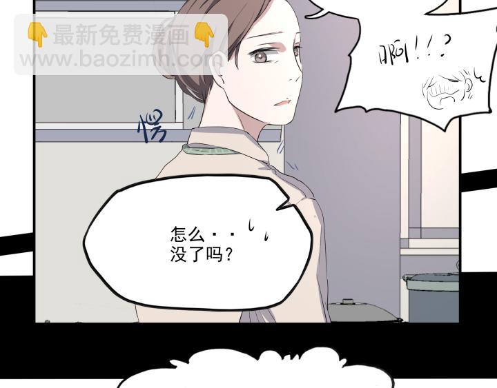 第二十五话 失控(1/2)-第26话