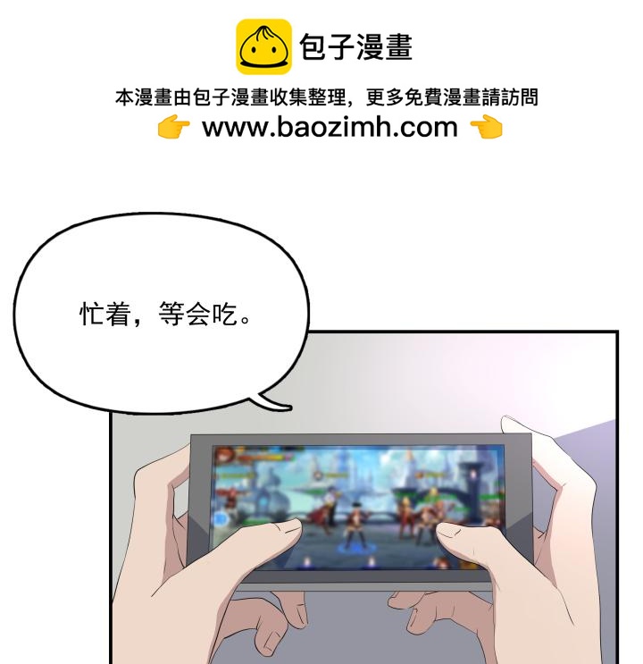 第二十五话 失控(1/2)-第26话