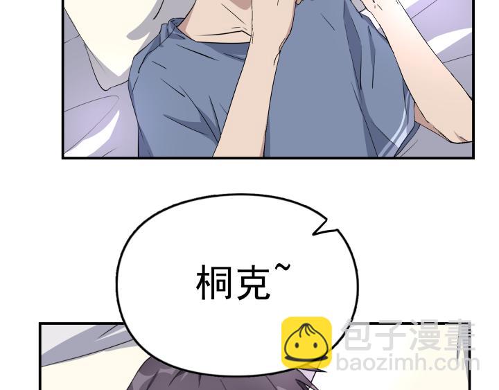 第二十五话 失控(1/2)-第26话