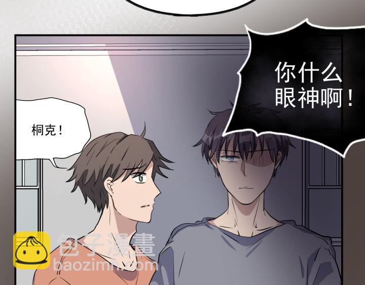 第二十七话 失踪(1/2)-第28话