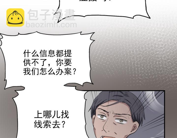 第二十七话 失踪(1/2)-第28话