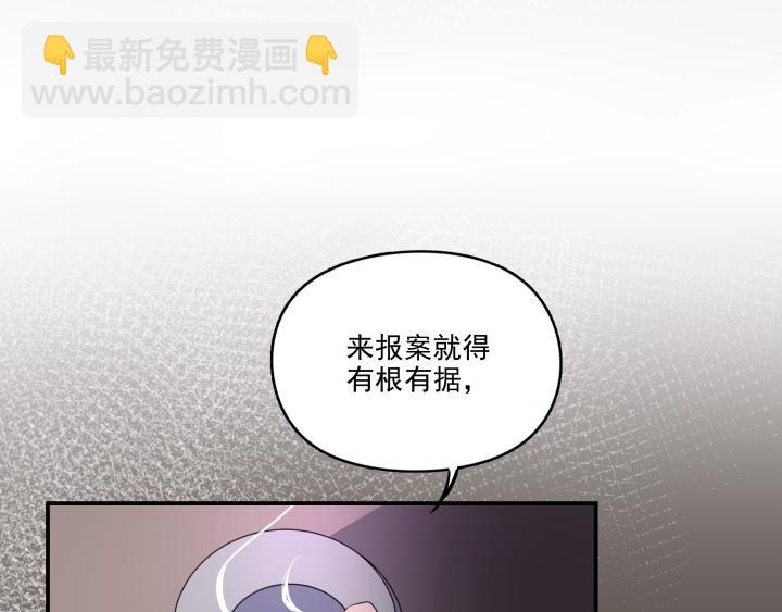 第二十七话 失踪(1/2)-第28话